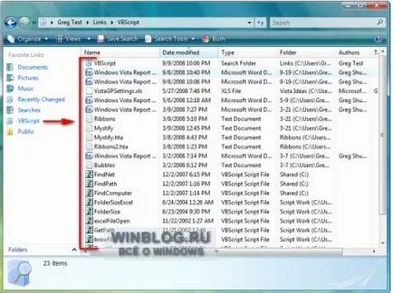 Как да използвате лентата за навигация, прозорците диригент - Computer документация и статиите за прозорци