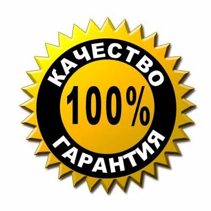 Как да стигнем клиент завинаги, topekspert