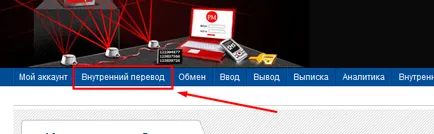 Как да се попълни перфектен пари, превежда и ще покаже перфектна пари