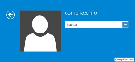 Как да сложите парола на компютъра (лаптоп)