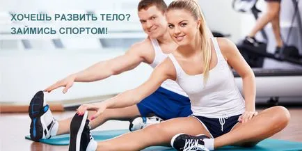 Как да получите мазнини тийнейджър