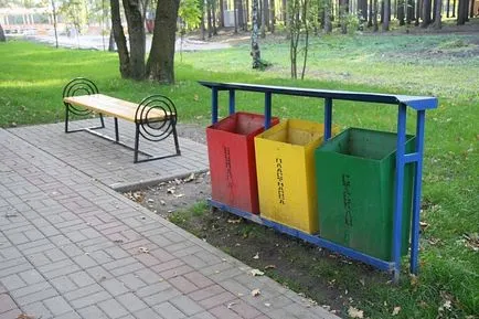 Как да се изгради перфектния парка