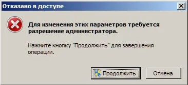 Как правилно и лесно да забраните кеша Google Chrome