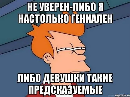Как да напишем уверени или уверен (който е точно) Как да напишем уверени или уверени