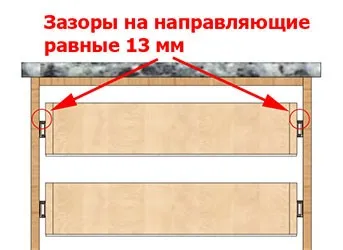 Как да си направим едно чекмедже (правя) Как да си направим едно чекмедже