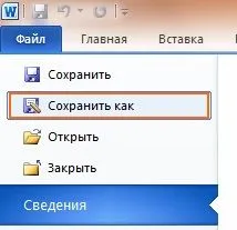 Как да конвертирате изображения в PDF
