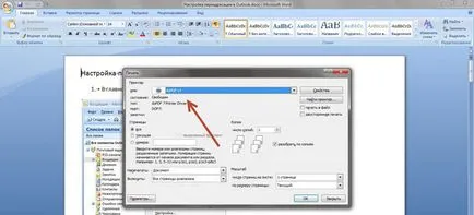 Как да конвертирате всеки документ в PDF формат