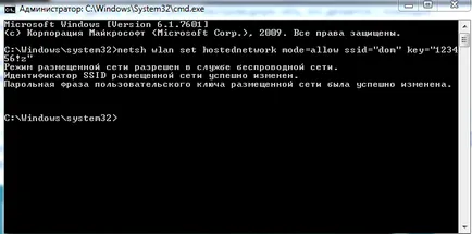 Как да превърнем вашия компютър в Wi-Fi точка за достъп за да подкрепи делничните дни