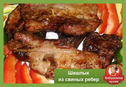 Как да се готви шишчета от свински ребра как да туршия