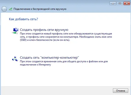 Как да превърнем вашия компютър в Wi-Fi точка за достъп за да подкрепи делничните дни