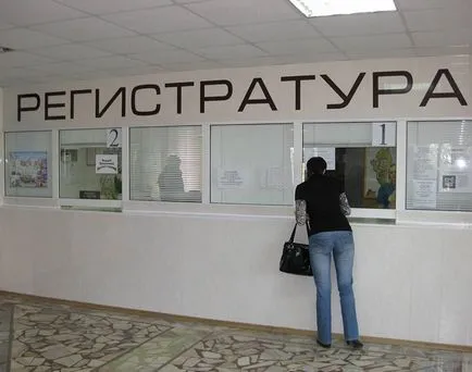 Как да се прикрепя към всички аспекти на клиниката (клиника закрепване избрани) Как да се прикрепят към клиника всеки аспект