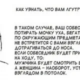 Как да проверите момичето тя ме обича или не тест за вярност на разстояние, любов, връзка,