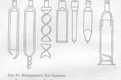 Как да пробия и ръчно последователност