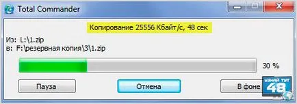 Как да проверите скоростта на пръчката - подробно описание на петте начини - разберете тук 48