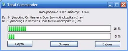 Как да проверите скоростта на светкавица четат и пишат