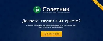 Как да се продаде проекта си 