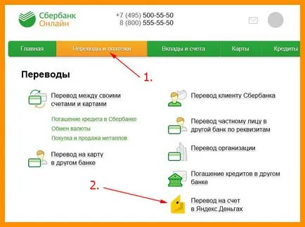 Как бързо и лесно да плати за покупката на мрежи и честни майстори - ръчна изработка, ръчно изработени