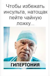 Как да разпознаем менингит е правилното действие и помощ