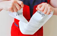 Как да прекрати договора с MTS