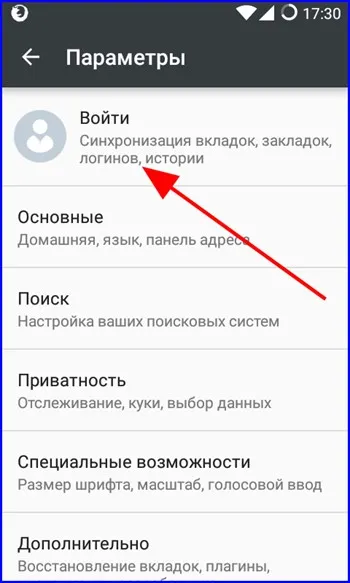Как Firefox синхрон и как да си взаимодействат с потребителски записи браузър
