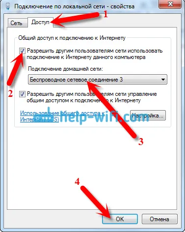Как да се разпространява в интернет чрез Wi-Fi лаптоп с Windows 7
