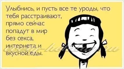 Как се играе приятелката на April 1,