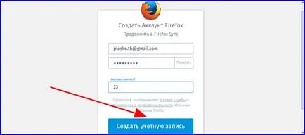Как Firefox синхрон и как да си взаимодействат с потребителски записи браузър