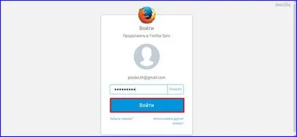 Как Firefox синхрон и как да си взаимодействат с потребителски записи браузър