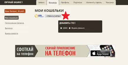 Как, че сайтът работи