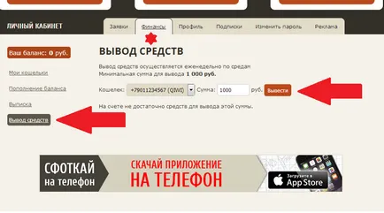 Как, че сайтът работи