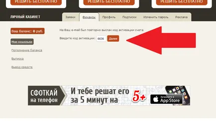 Как, че сайтът работи