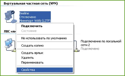 Как да се разпространява Интернет за всички компютри в локалната мрежа