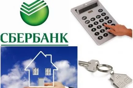 Как да се изчисли на ипотека в Банка ДСК