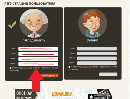 Как, че сайтът работи