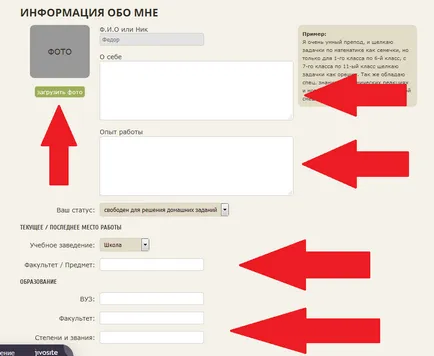 Как, че сайтът работи
