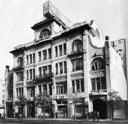 Както по-рано се премества от къщите в Москва - Новини в снимки