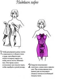 Как да се връзвам Парео на плажа