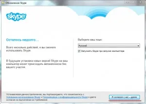 Както zaregestriravatsa на Skype