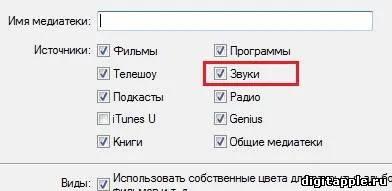 Как да качите звуци Как да качите звуци