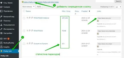 Как да направите вашата връзка кликванията