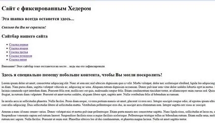 Как да се определи един сайт онлайн Как да се определи един сайт онлайн
