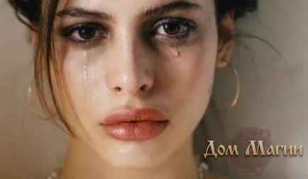 Сън ме да плача