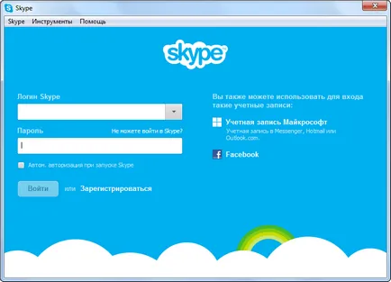 Как да добавите друг Skype