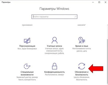 Как да въведете лаптопа Acer BIOS Как да въведете лаптопа Acer BIOS