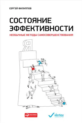 Как да се развива се развиват собствени стратегии