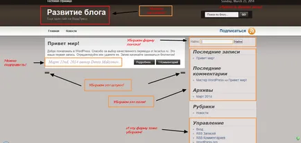 Как да редактирате кода на HTML в собствения си уебсайт!