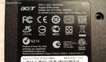 Как да се разглобява и почистване на лаптоп Acer Aspire 5750g собствените си ръце, запояване майстор