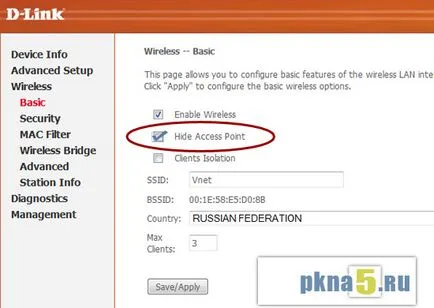 Как да си направим една точка Wi-Fi интернет достъп