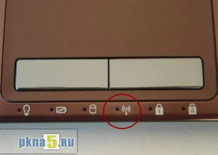 Как да си направим една точка Wi-Fi интернет достъп