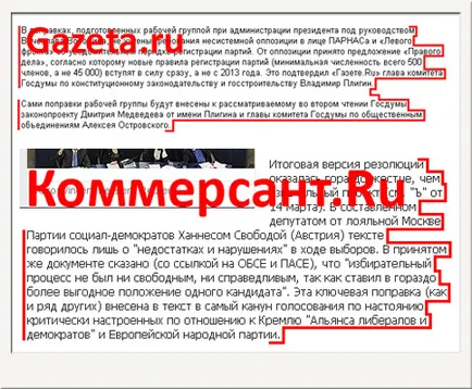 Как да поставите текст в сайта - 10 съвета, примери